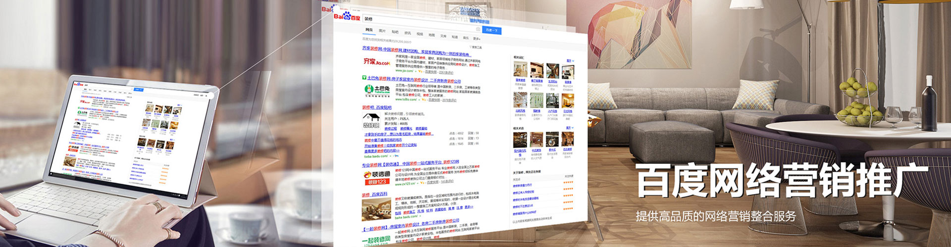 邛崃百度开户返点
