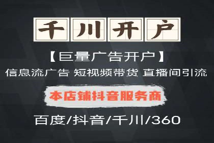 解析不同行业的网络推广与竞价技巧