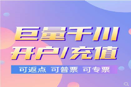 百度竞价推广助力中小企业腾飞
